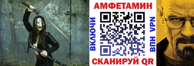 АМФЕТАМИН 98% Зуевка
