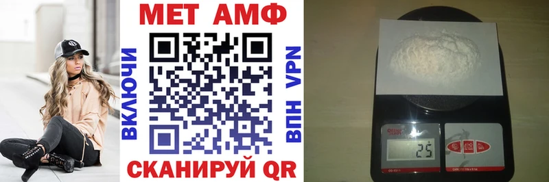 цены   Зуевка  Амфетамин 98% 