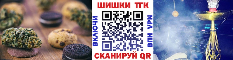 Еда ТГК конопля  Зуевка 