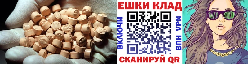 гидра зеркало  Зуевка  Экстази бентли 