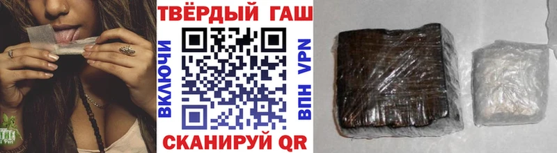 ГАШ убойный  где продают   Зуевка 