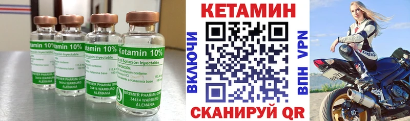 наркошоп  ссылка на мегу рабочий сайт  КЕТАМИН VHQ  Зуевка 