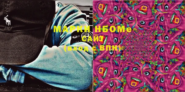спайс Алексин