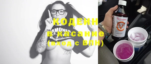экстази Рославль