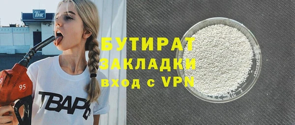 спайс Алексин
