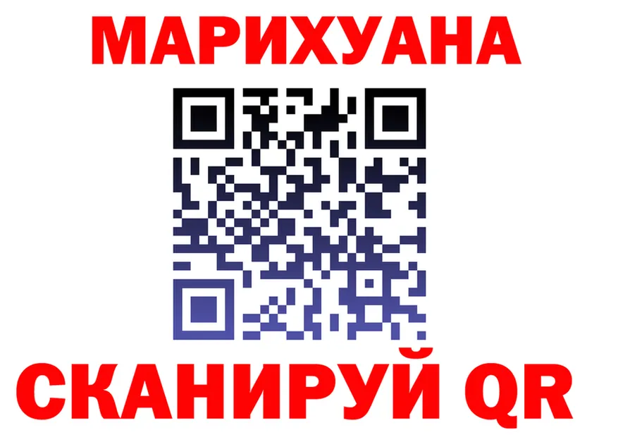 МЯУ-МЯУ VHQ tor площадка hydra Зуевка