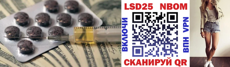 МЕГА вход  Зуевка  Лсд 25 экстази кислота 