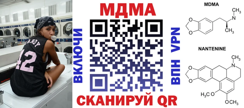 MDMA кристаллы  сколько стоит  площадка наркотические препараты  Зуевка  hydra tor 