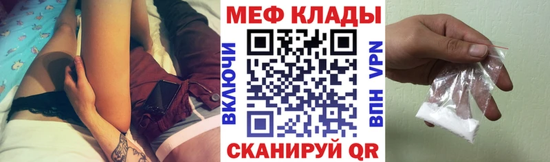 хочу   маркетплейс как зайти  Меф mephedrone  Зуевка 