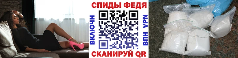 дарк нет формула  Зуевка  МЕТАМФЕТАМИН пудра 