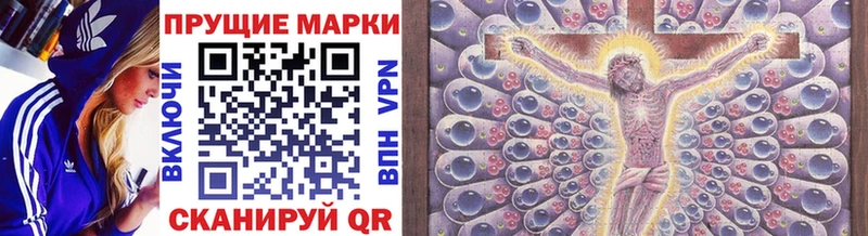 Марки N-bome 1500мкг  где можно купить   Зуевка 