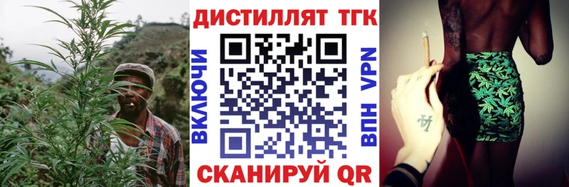 что такое наркотик  сайты даркнета Telegram  KRAKEN зеркало  ТГК вейп  Зуевка 