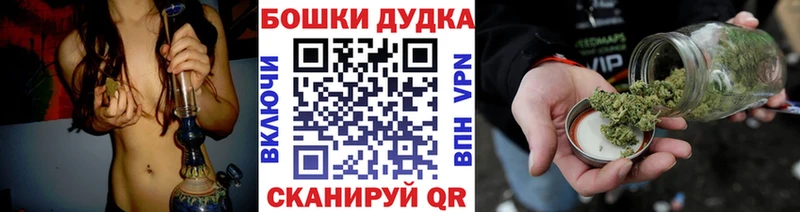 купить  сайты  ссылка на мегу как зайти  Бошки марихуана Bruce Banner  Зуевка 